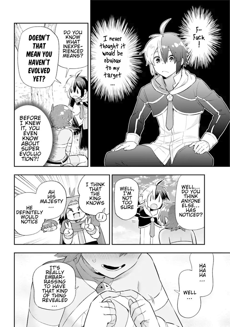 eiyuu_kyoushitsu_45_19