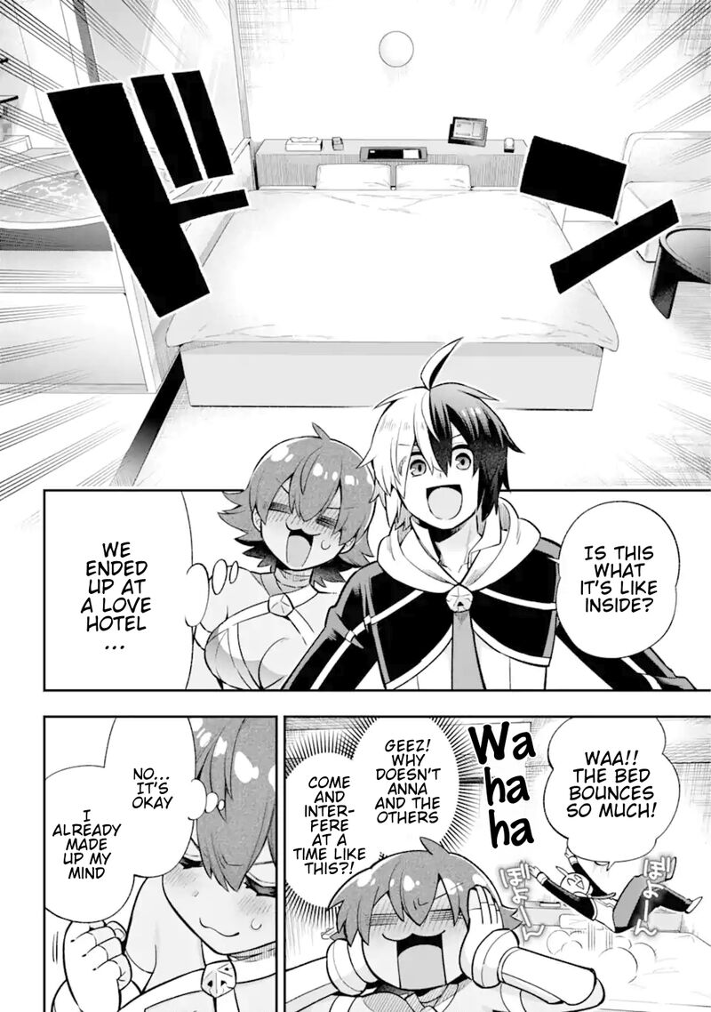 eiyuu_kyoushitsu_45_25