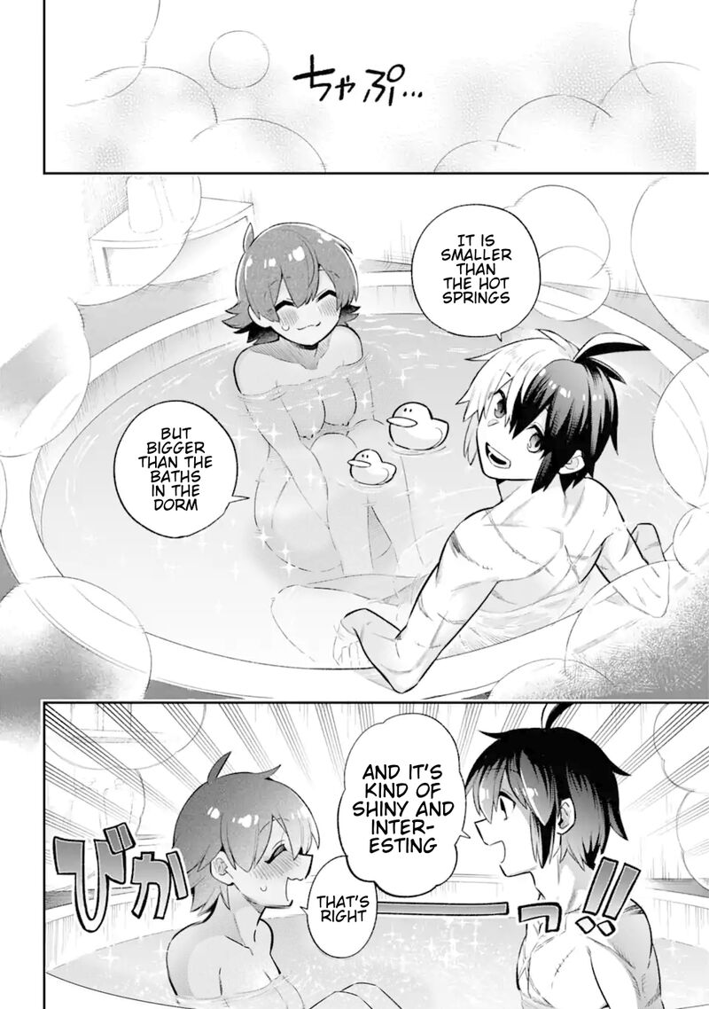 eiyuu_kyoushitsu_45_29
