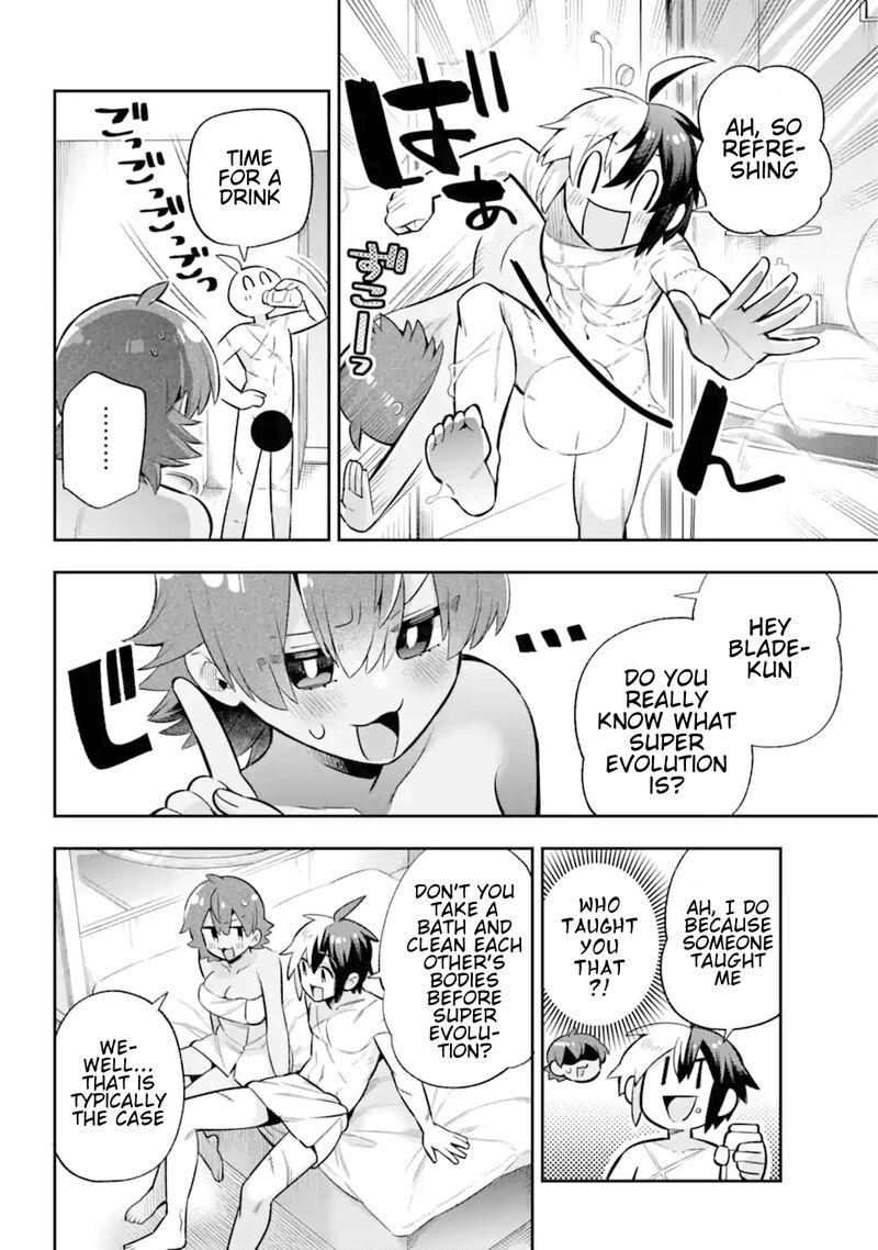 eiyuu_kyoushitsu_45_31