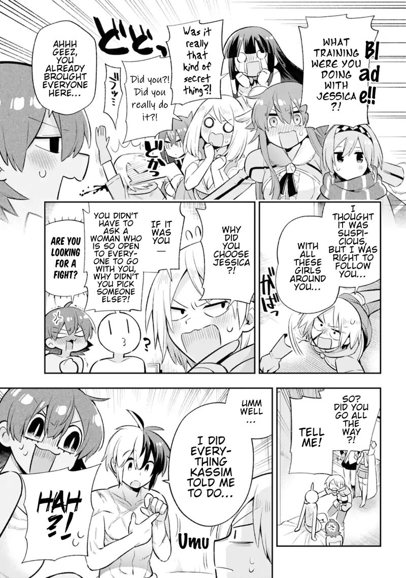 eiyuu_kyoushitsu_45_44
