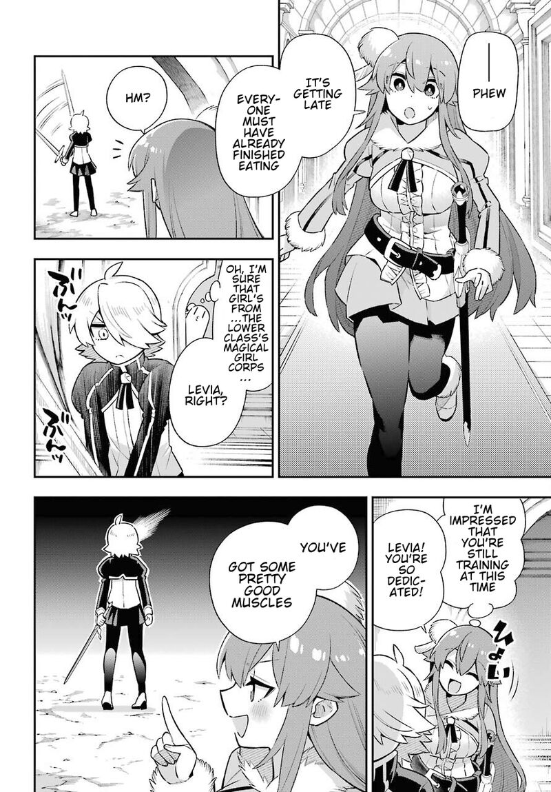 eiyuu_kyoushitsu_46_13