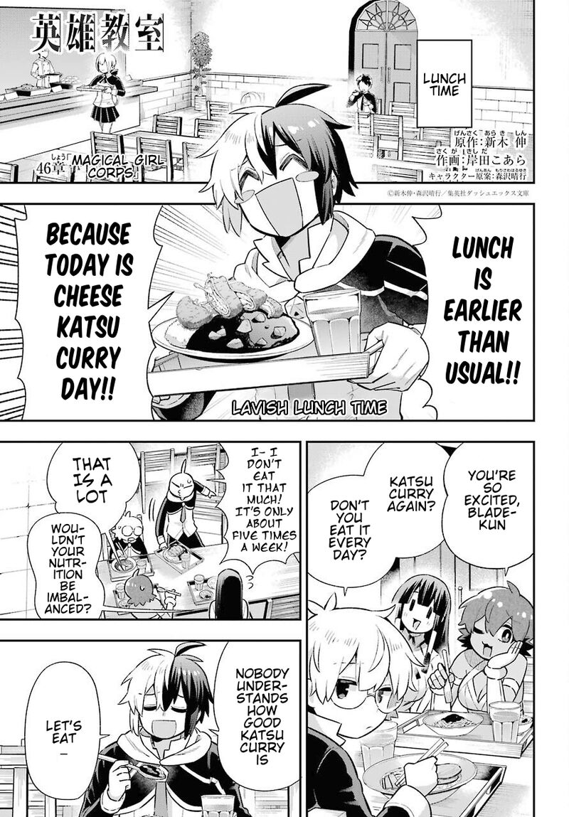 eiyuu_kyoushitsu_46_2