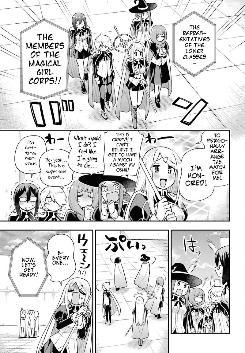 eiyuu_kyoushitsu_46_24