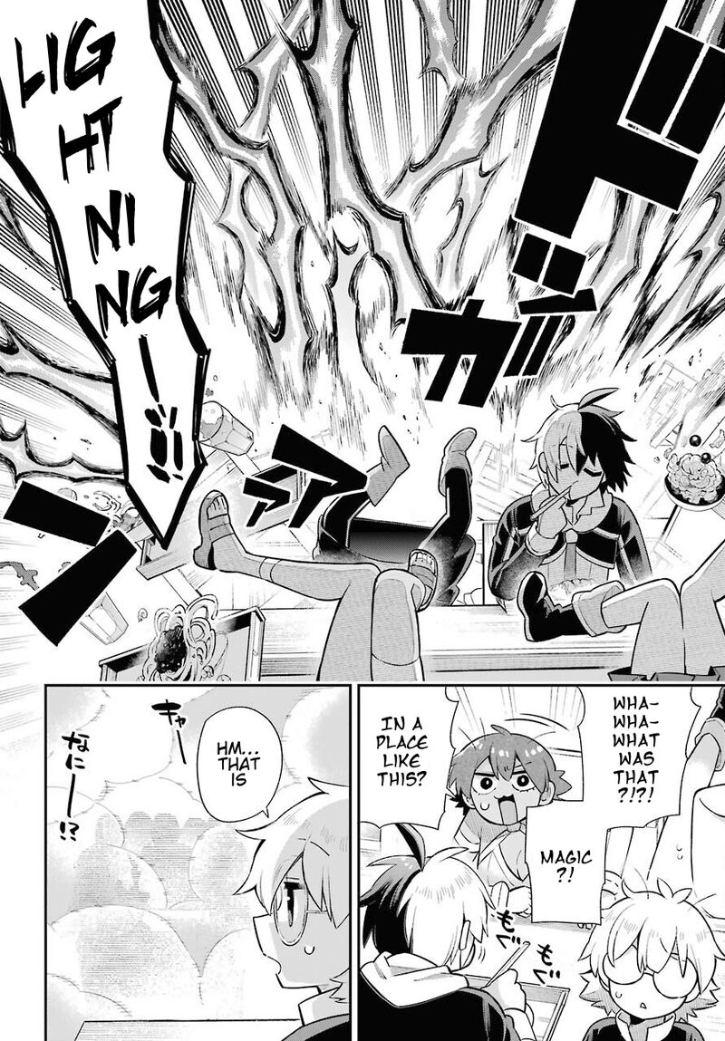 eiyuu_kyoushitsu_46_3
