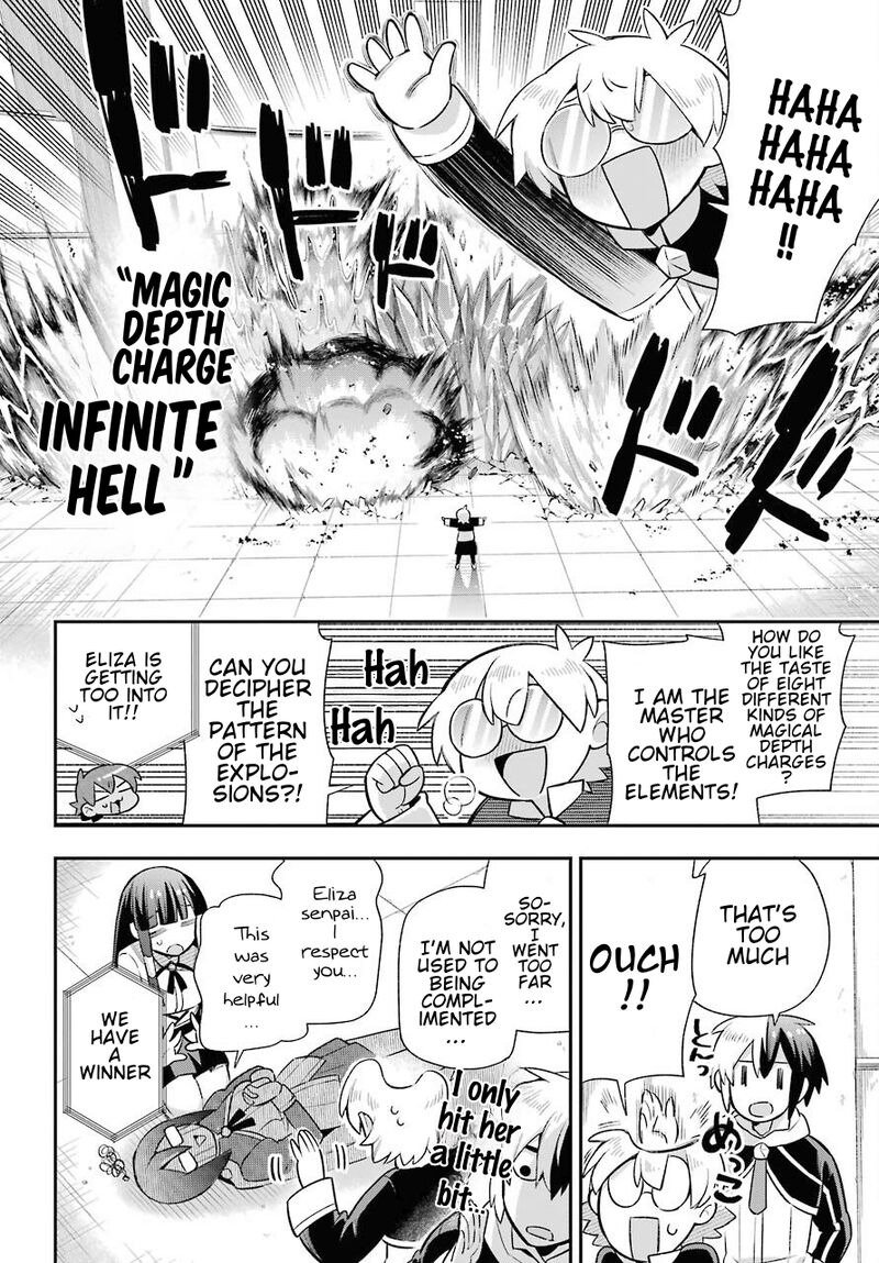 eiyuu_kyoushitsu_46_33