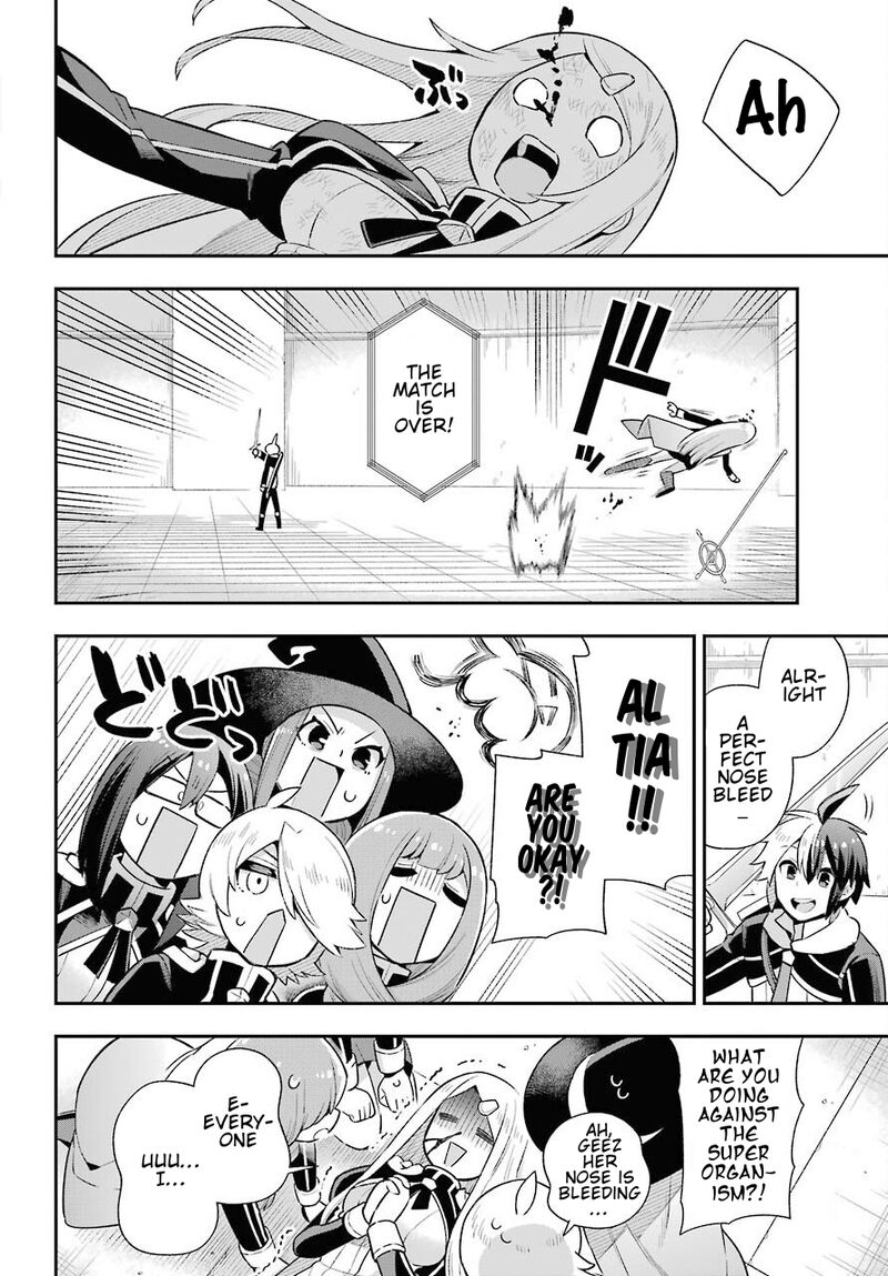 eiyuu_kyoushitsu_46_37