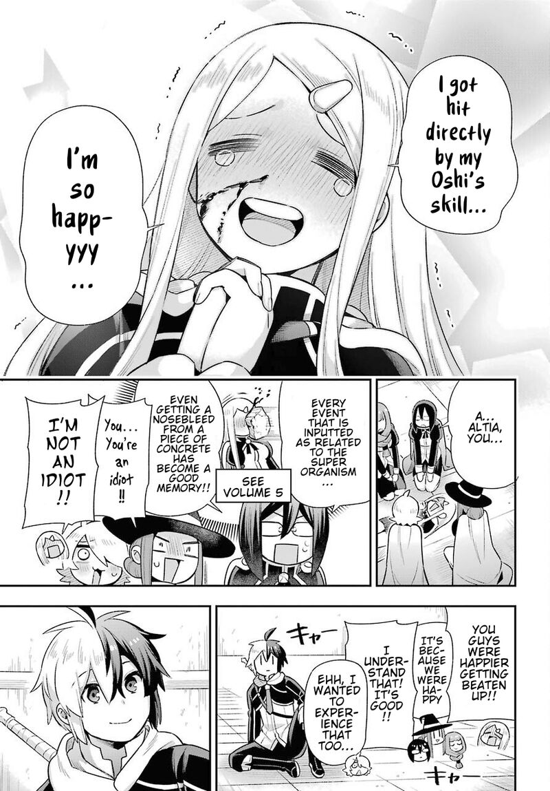 eiyuu_kyoushitsu_46_38