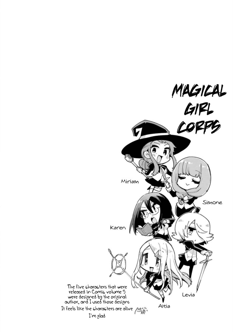 eiyuu_kyoushitsu_46_43