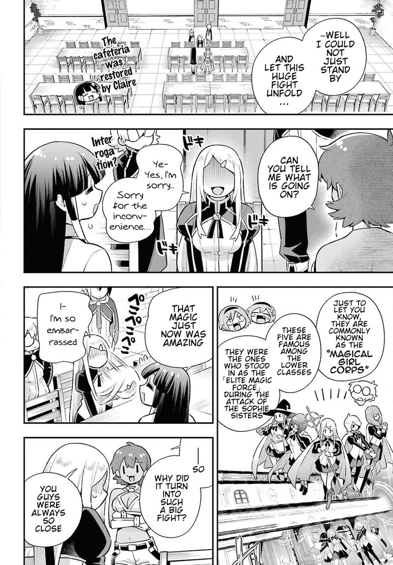 eiyuu_kyoushitsu_46_7