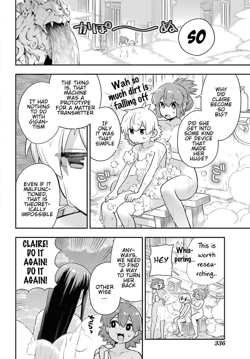 eiyuu_kyoushitsu_47_14