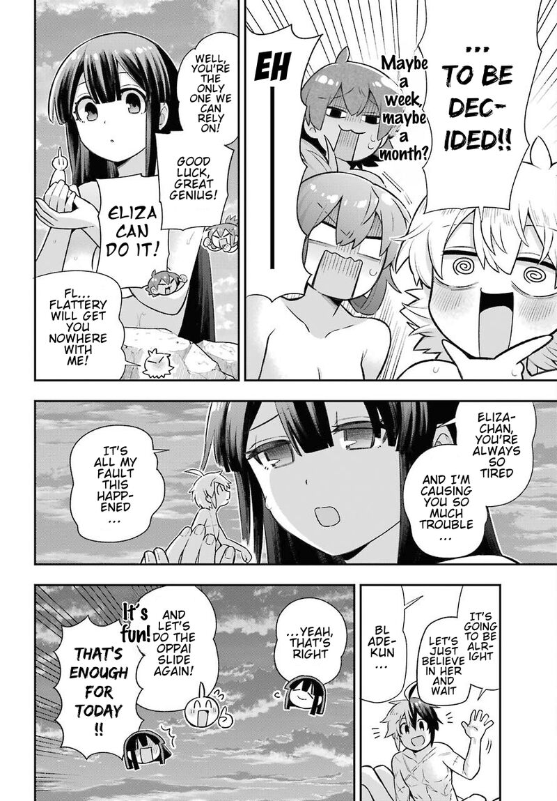 eiyuu_kyoushitsu_47_16