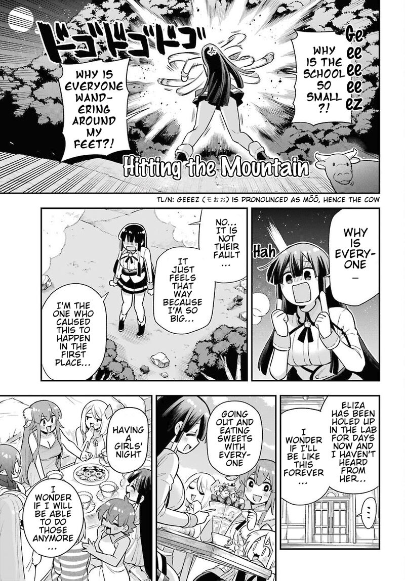 eiyuu_kyoushitsu_47_19