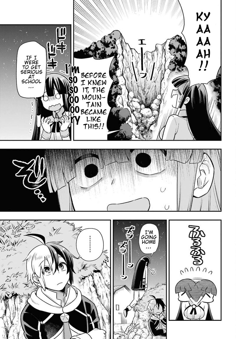 eiyuu_kyoushitsu_47_21