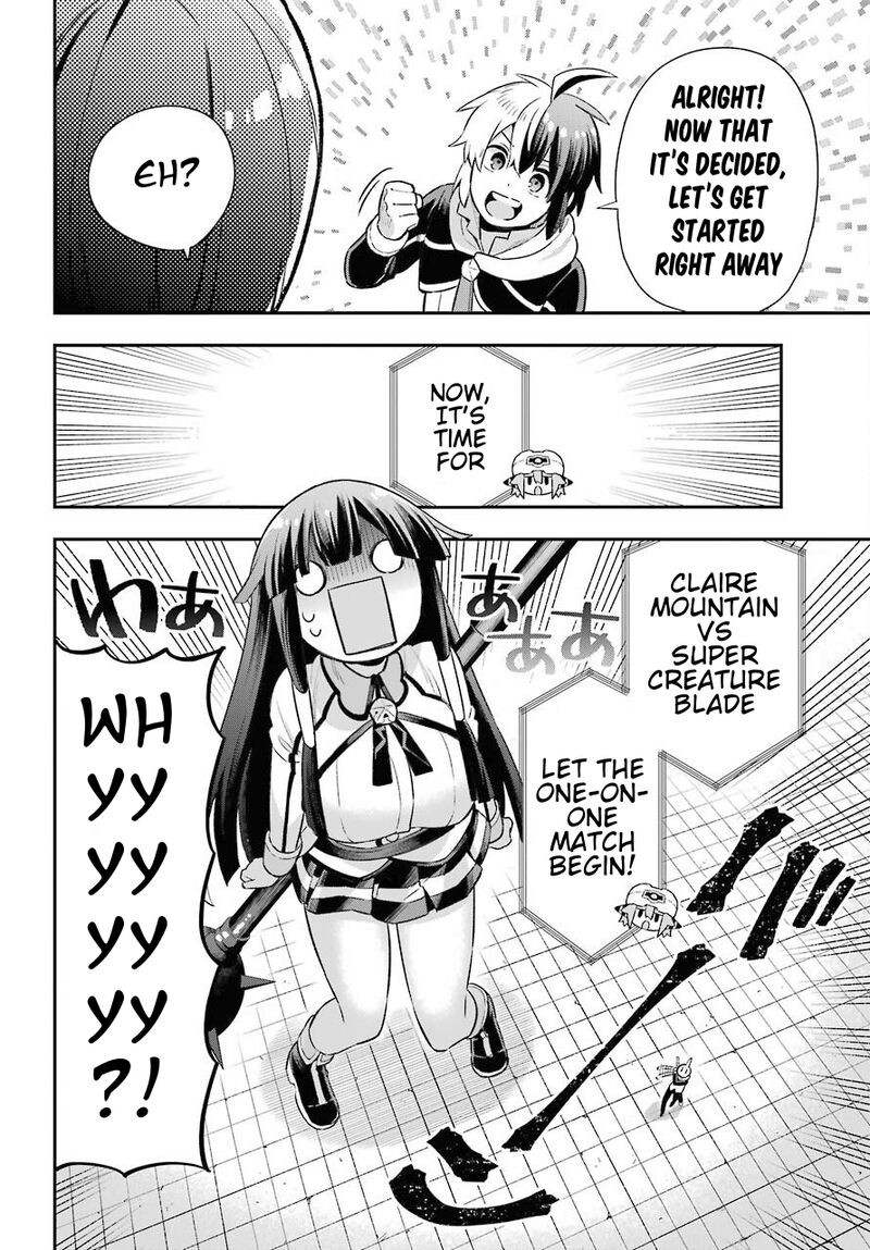 eiyuu_kyoushitsu_47_24