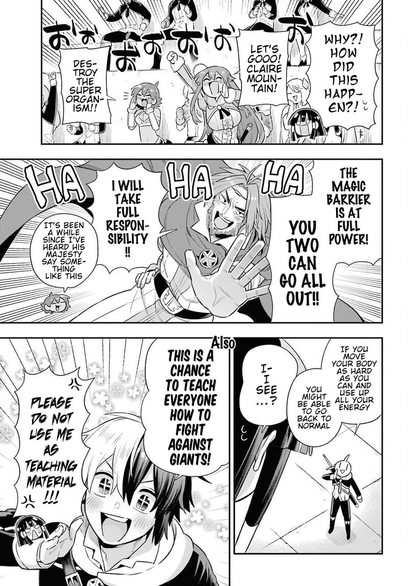 eiyuu_kyoushitsu_47_25