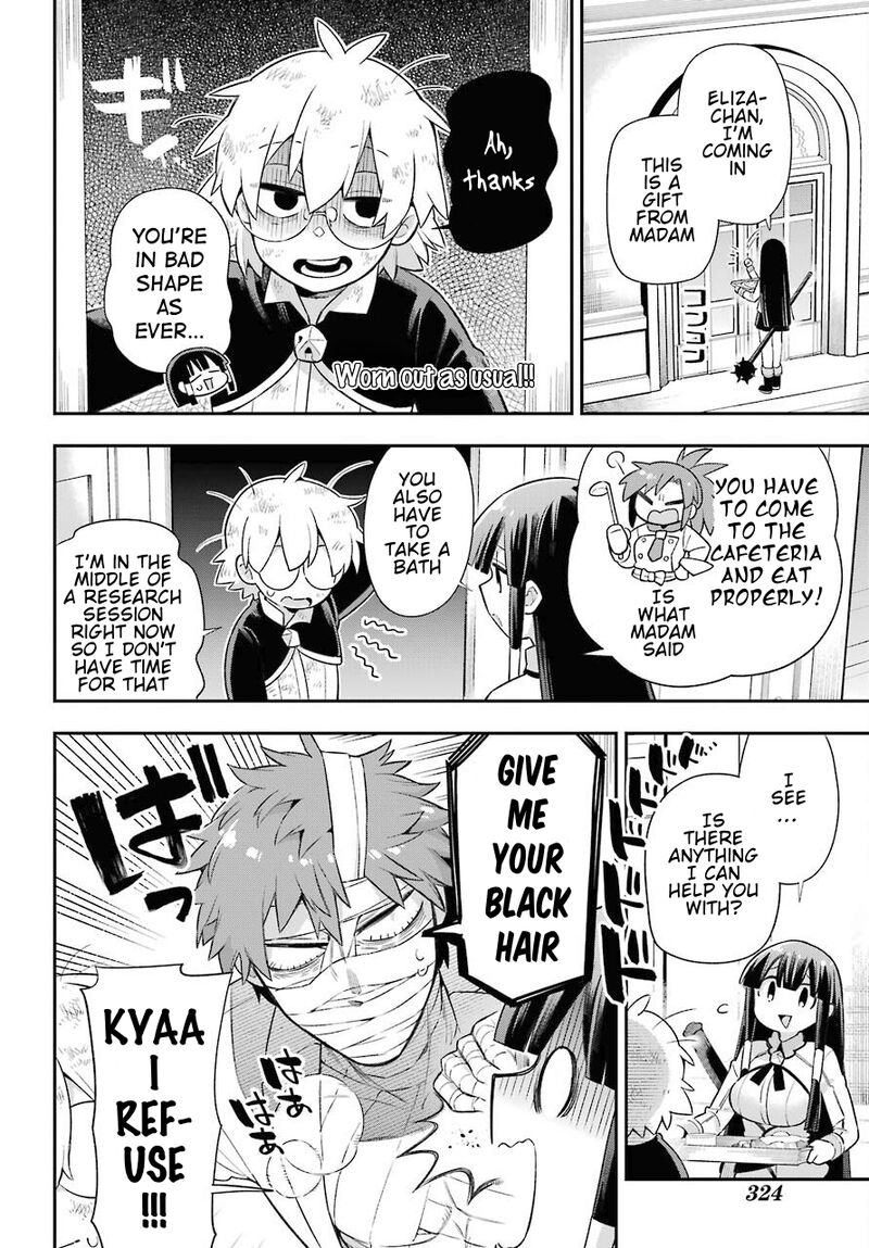 eiyuu_kyoushitsu_47_3