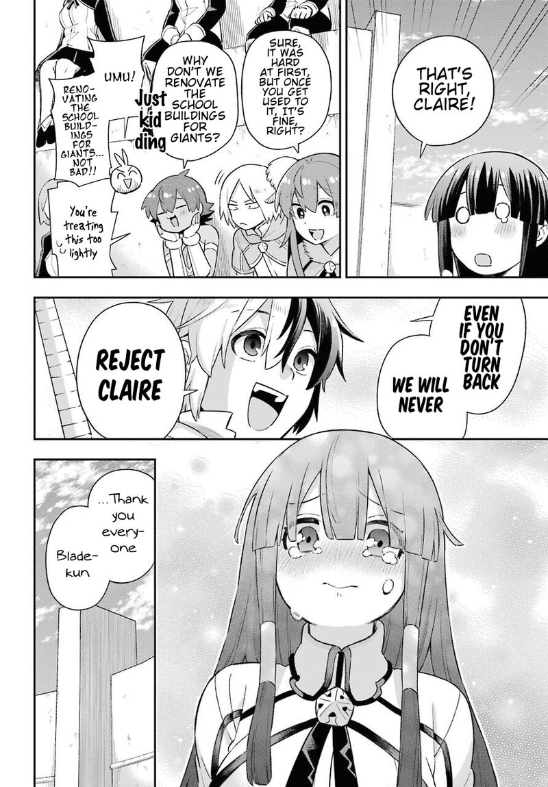 eiyuu_kyoushitsu_47_32