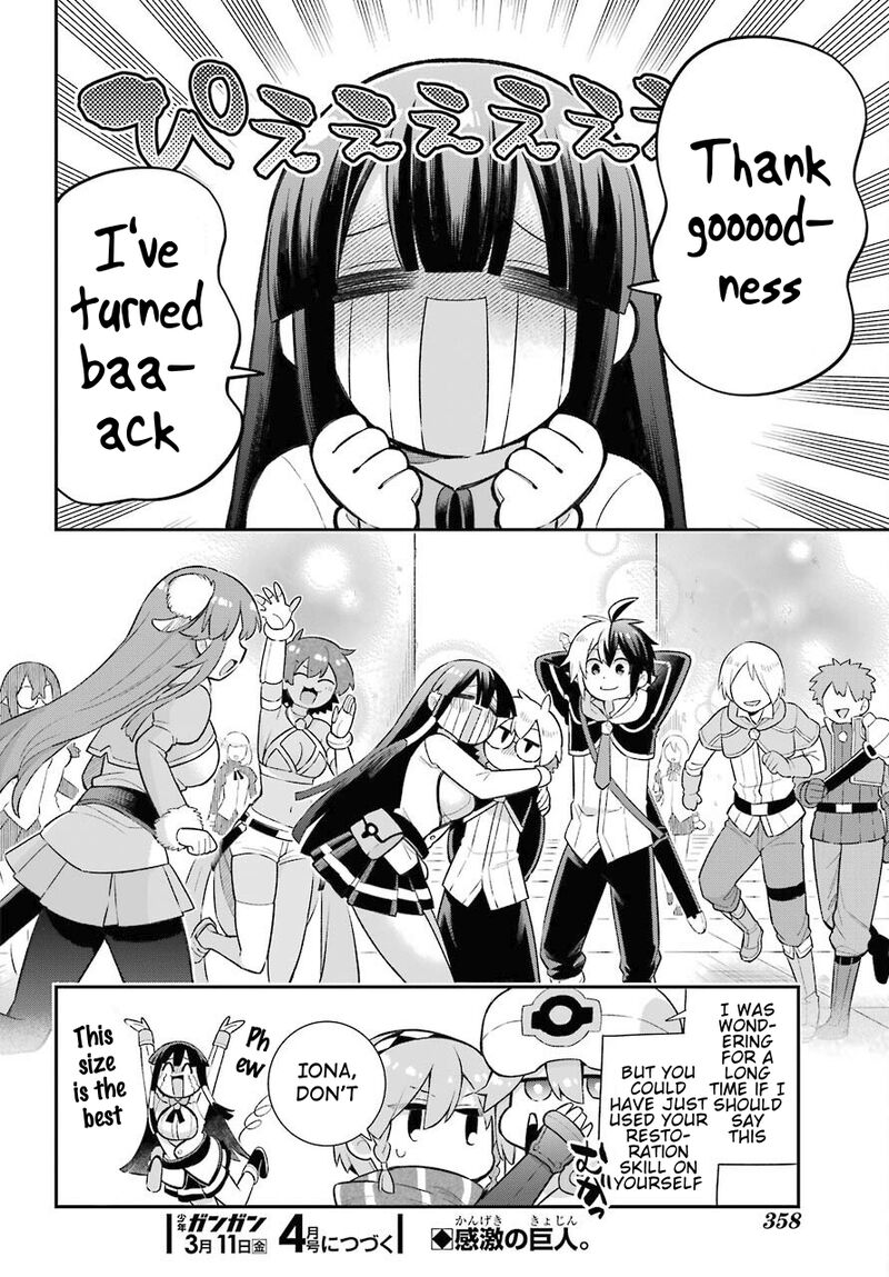 eiyuu_kyoushitsu_47_36