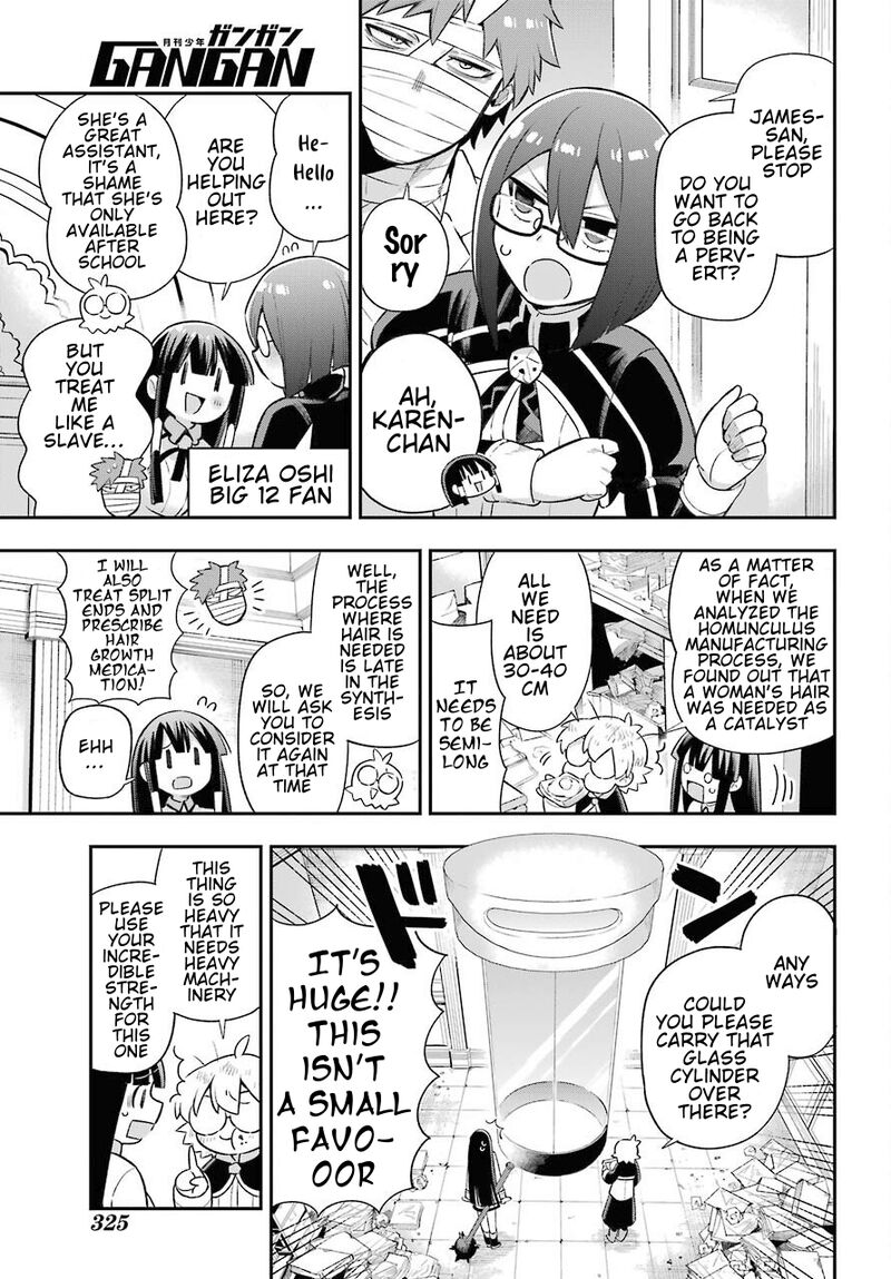 eiyuu_kyoushitsu_47_4