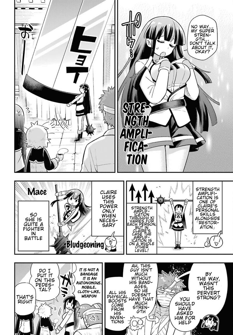 eiyuu_kyoushitsu_47_5