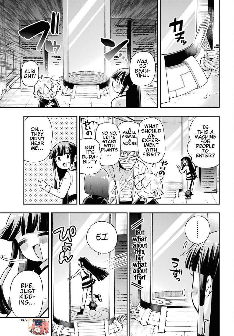 eiyuu_kyoushitsu_47_6