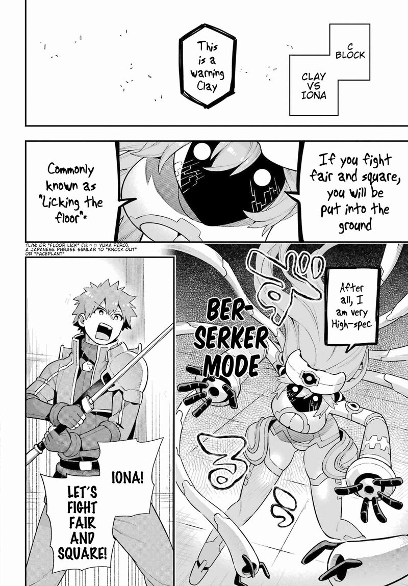 eiyuu_kyoushitsu_48_14
