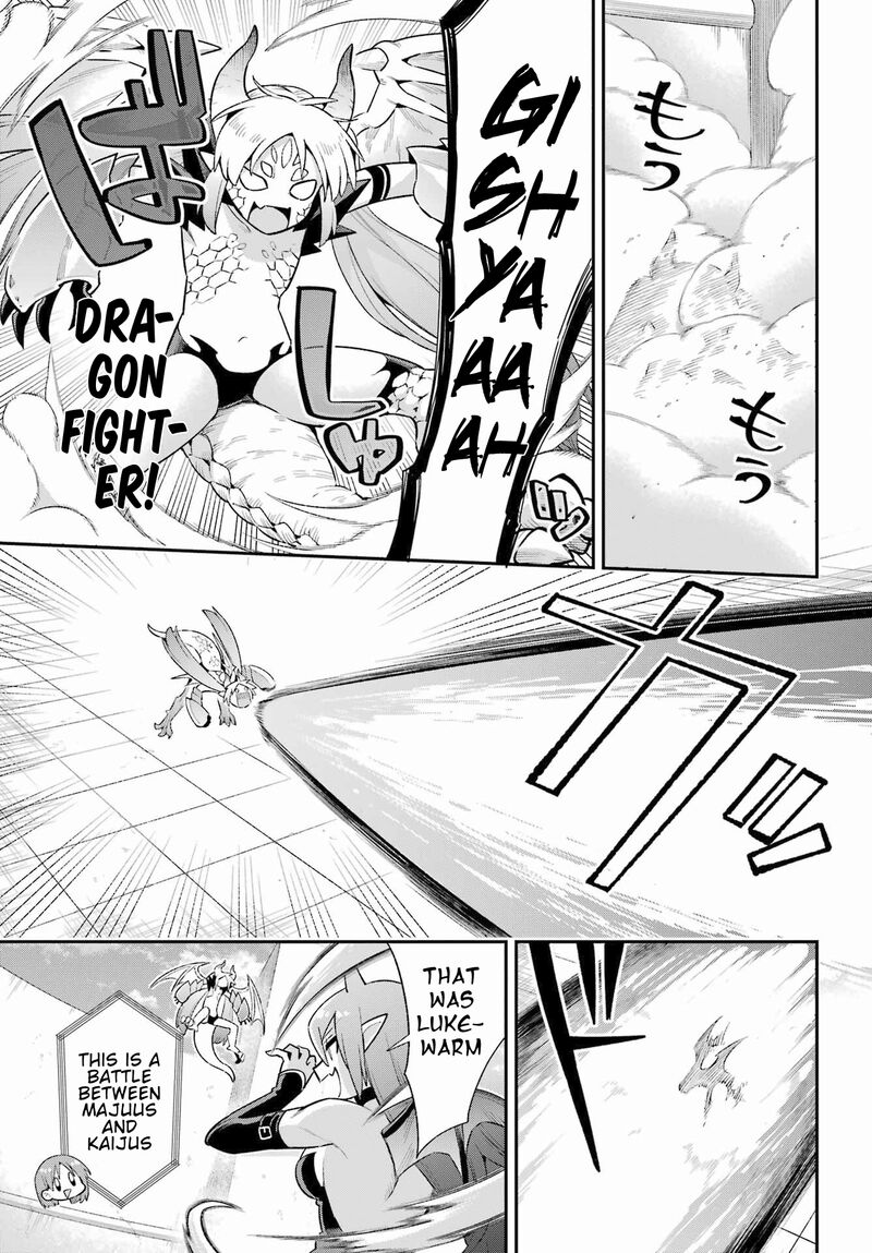 eiyuu_kyoushitsu_48_17