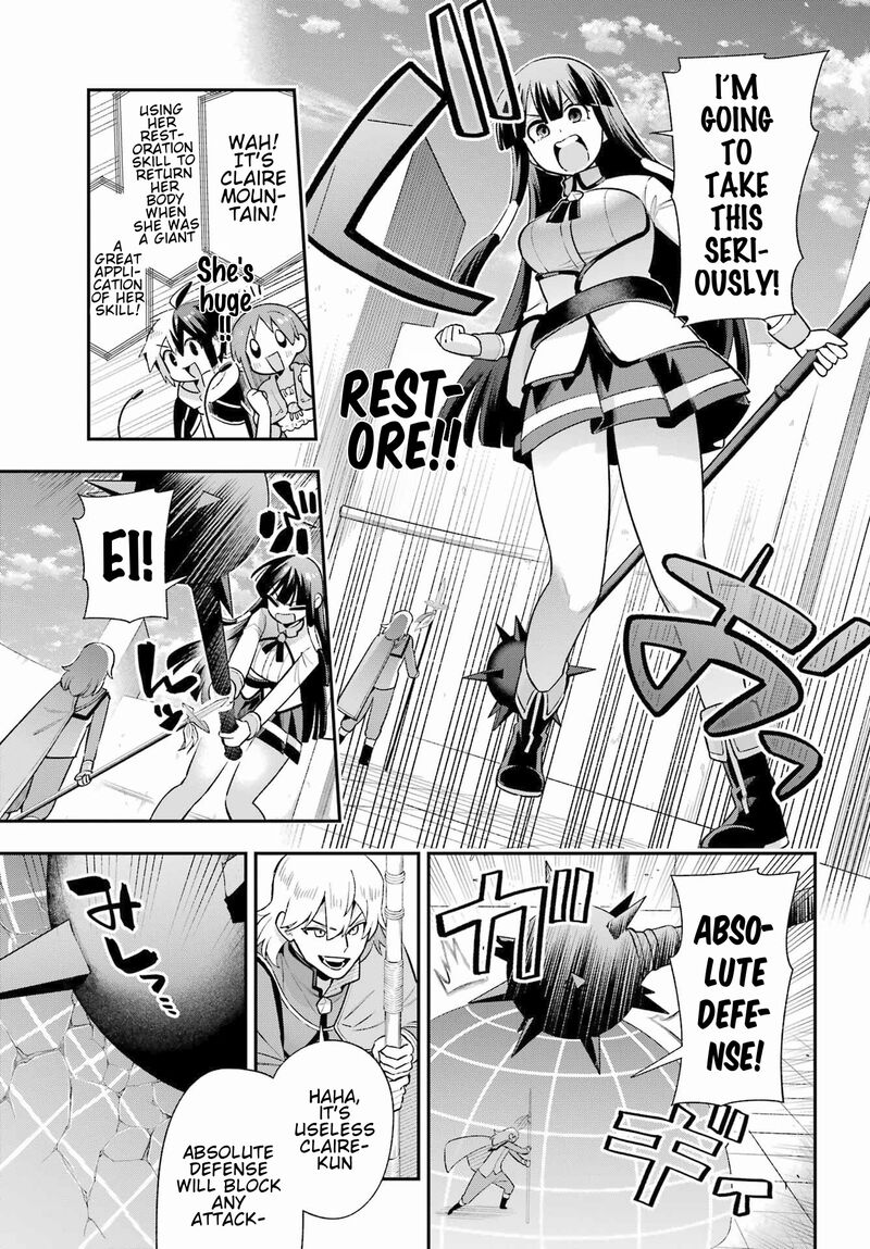 eiyuu_kyoushitsu_48_19