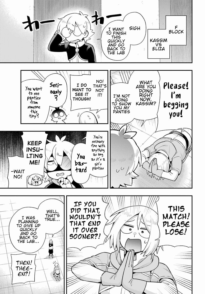 eiyuu_kyoushitsu_48_21