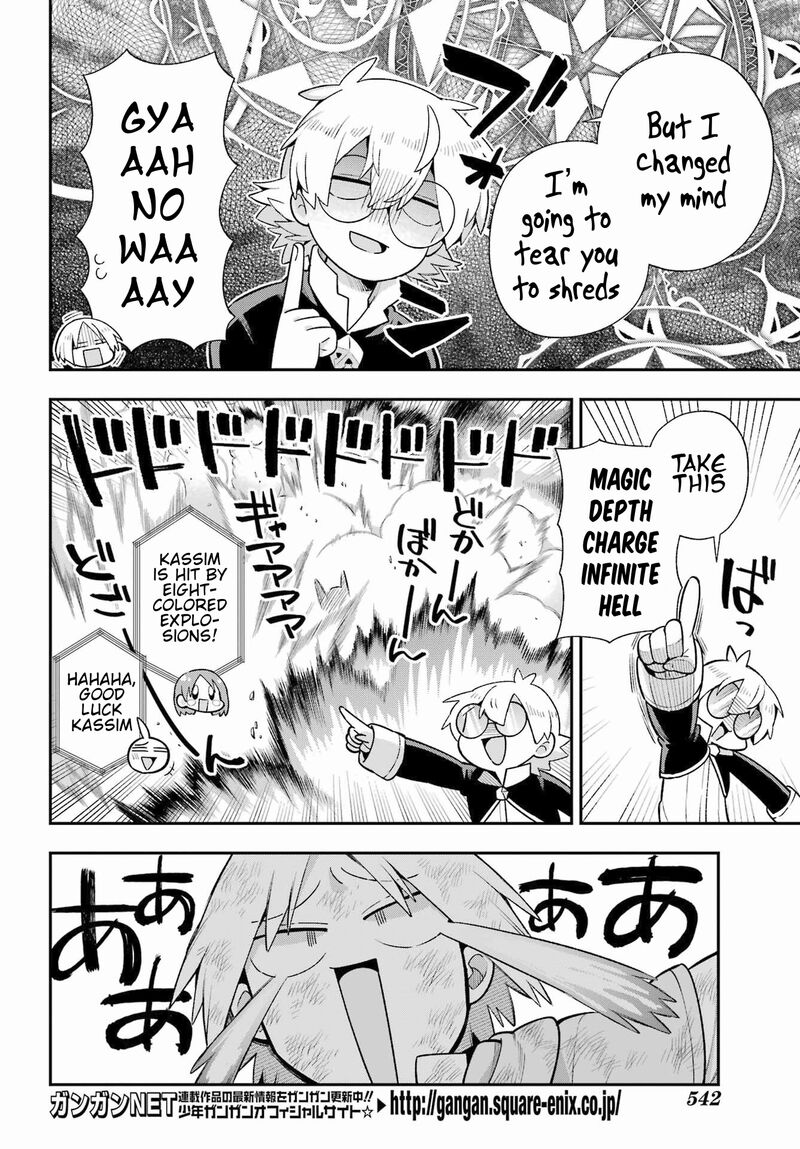 eiyuu_kyoushitsu_48_22