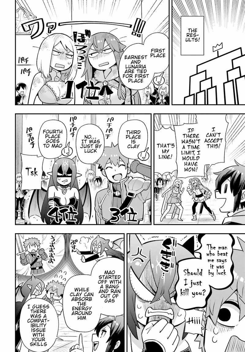 eiyuu_kyoushitsu_48_24