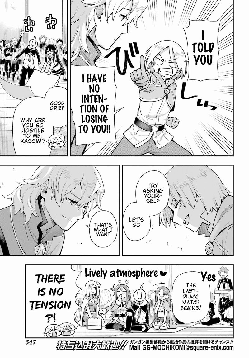 eiyuu_kyoushitsu_48_27
