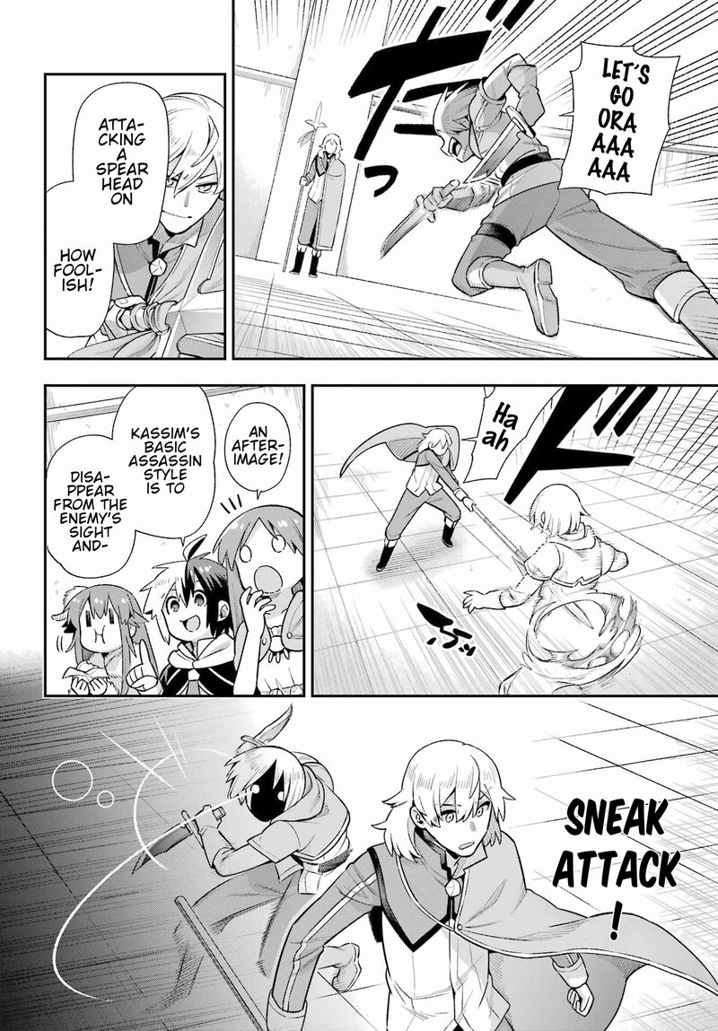 eiyuu_kyoushitsu_48_28