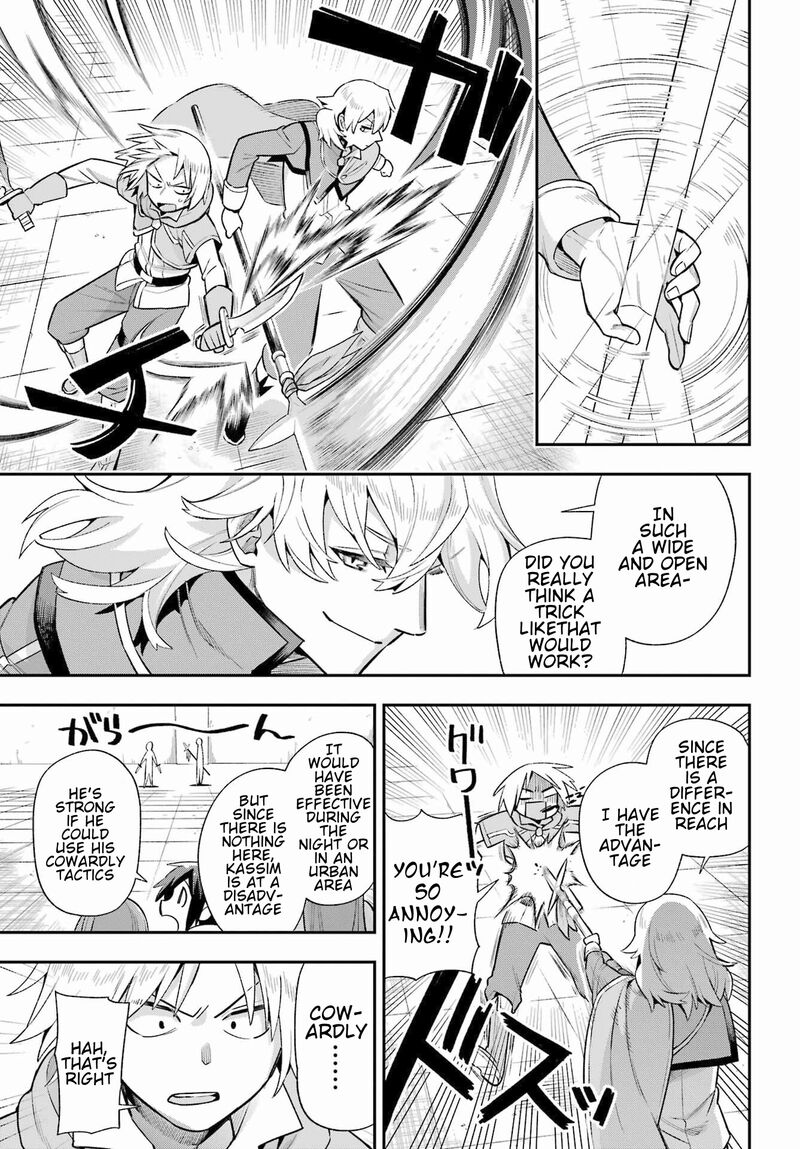 eiyuu_kyoushitsu_48_29