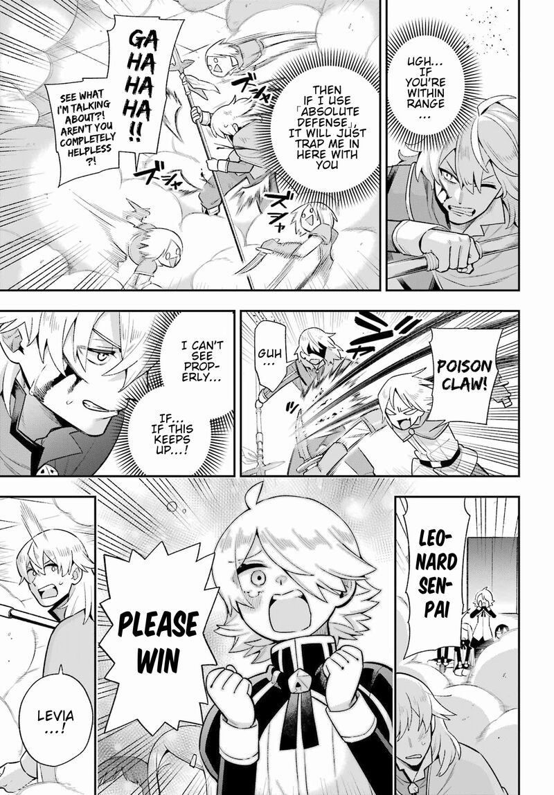 eiyuu_kyoushitsu_48_31