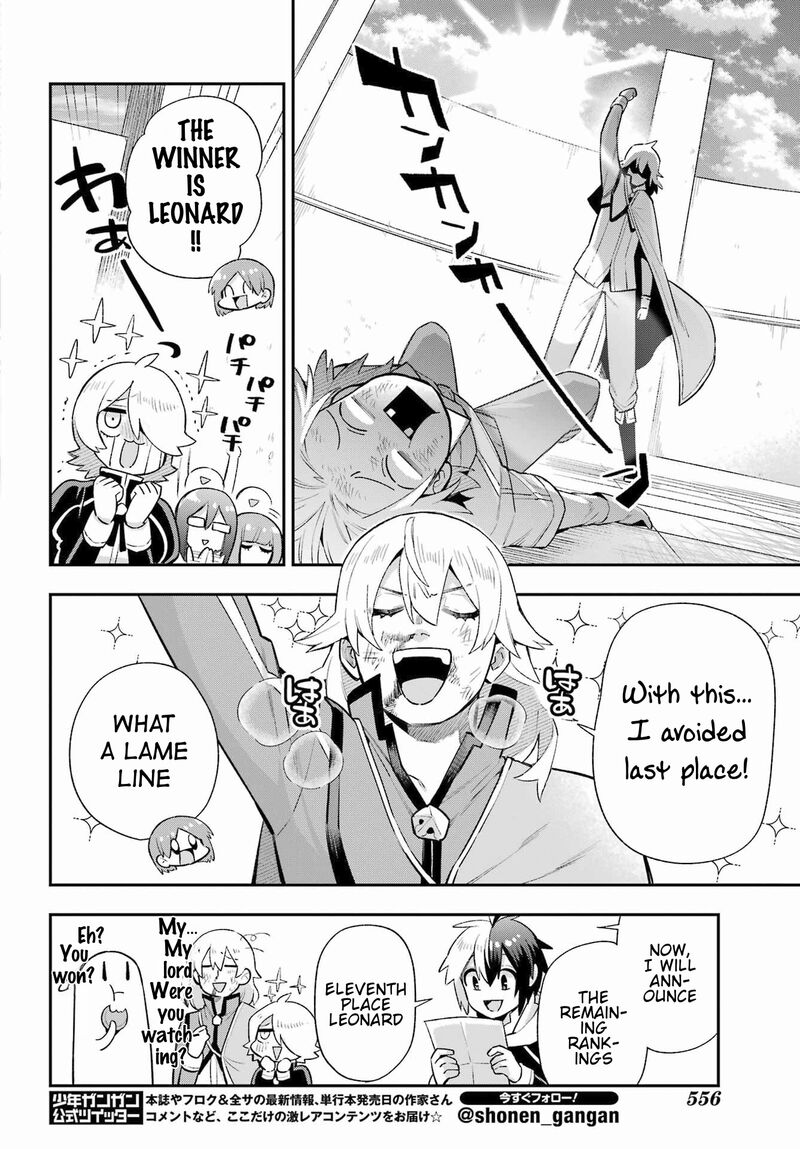 eiyuu_kyoushitsu_48_36