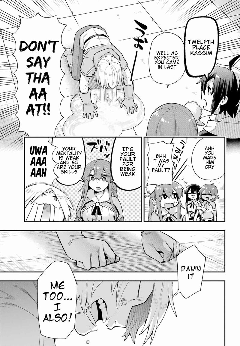 eiyuu_kyoushitsu_48_37