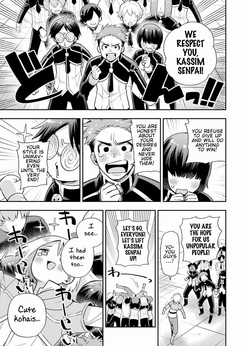 eiyuu_kyoushitsu_48_39