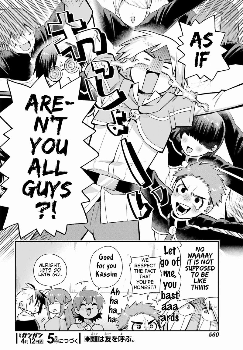eiyuu_kyoushitsu_48_40