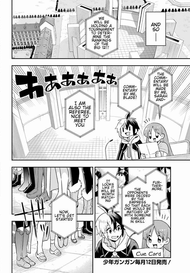 eiyuu_kyoushitsu_48_8