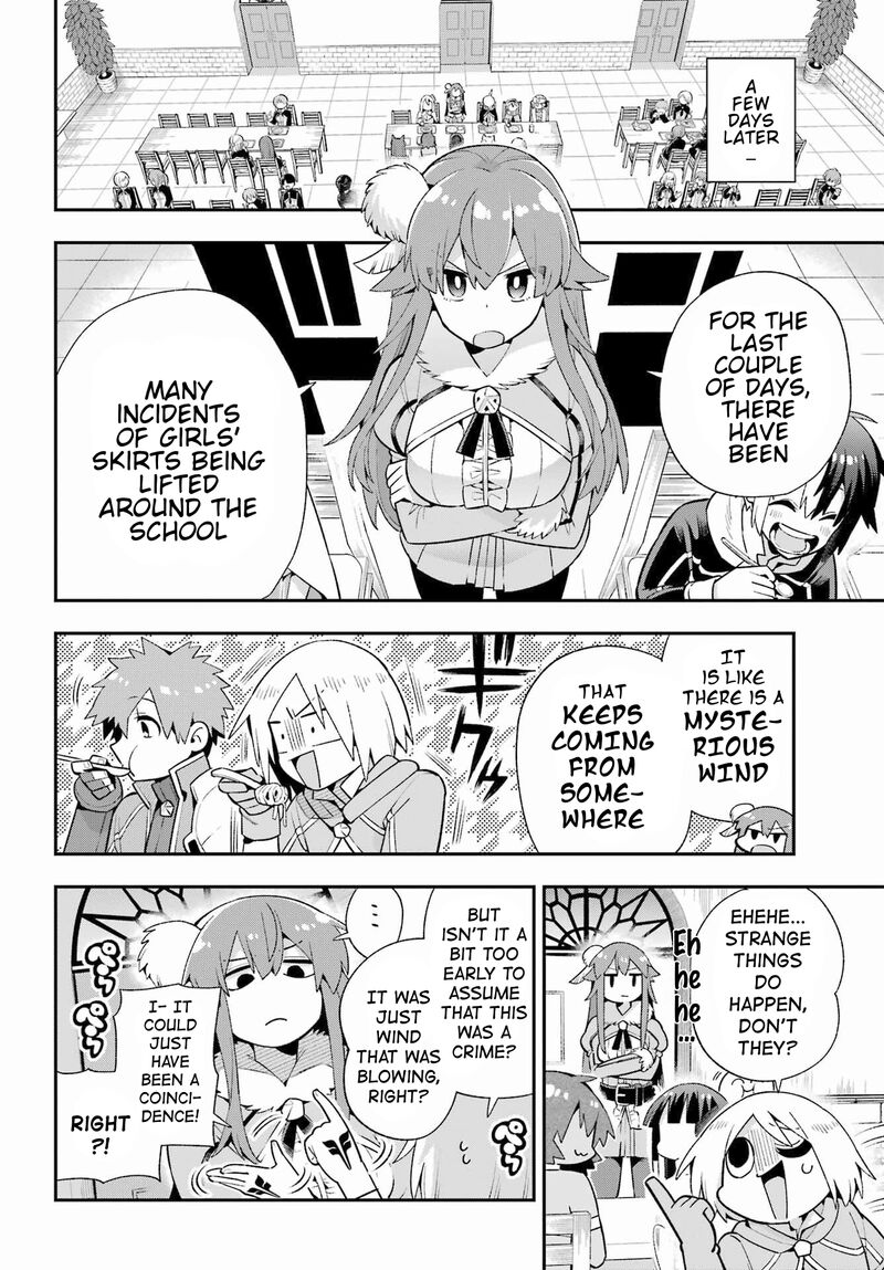 eiyuu_kyoushitsu_49a_13