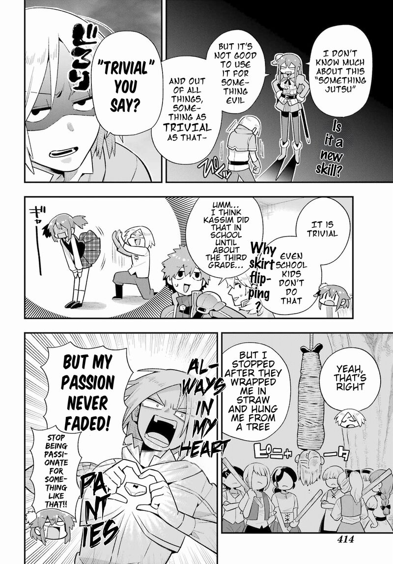 eiyuu_kyoushitsu_49a_15