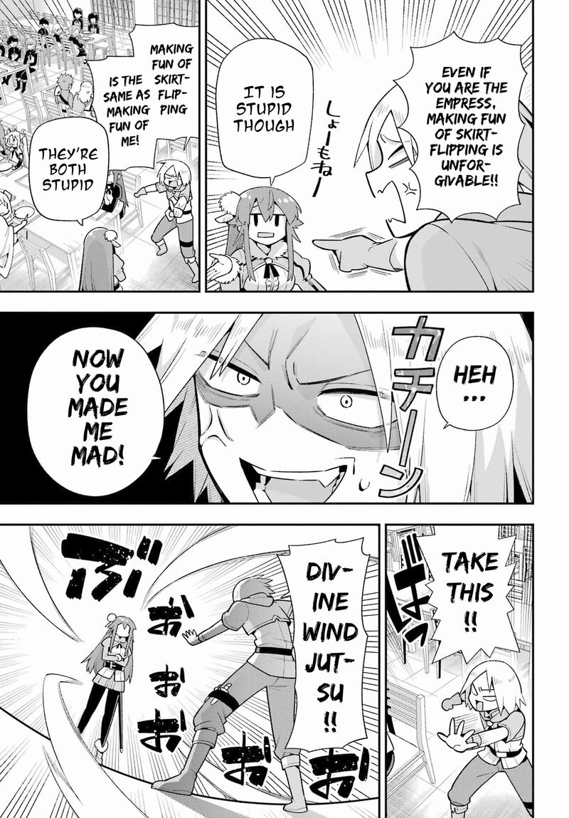 eiyuu_kyoushitsu_49a_16