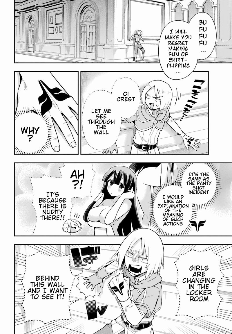 eiyuu_kyoushitsu_49a_19