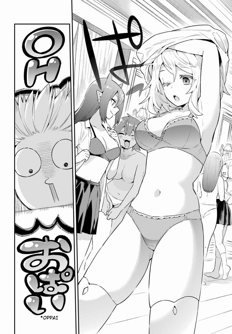 eiyuu_kyoushitsu_49a_21