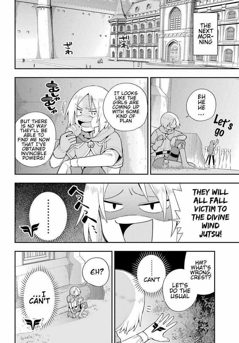 eiyuu_kyoushitsu_49a_31