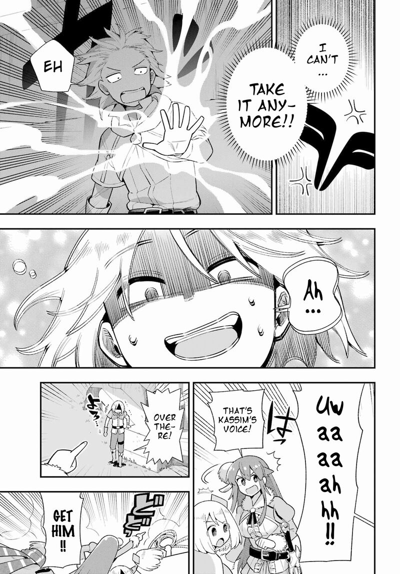 eiyuu_kyoushitsu_49a_32