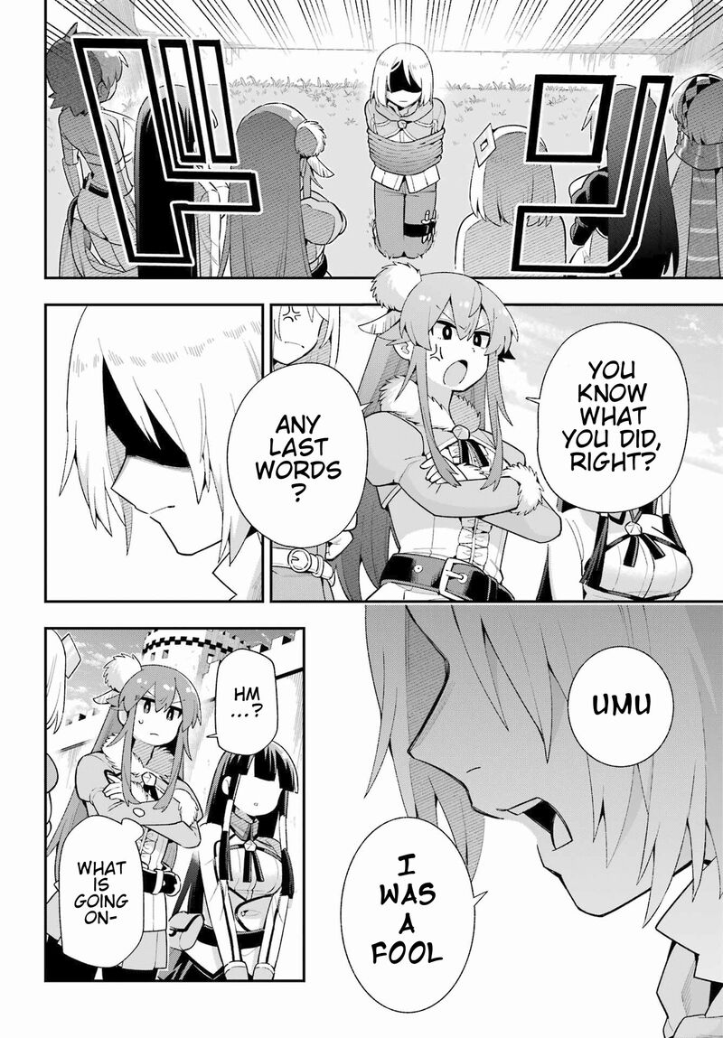 eiyuu_kyoushitsu_49a_33