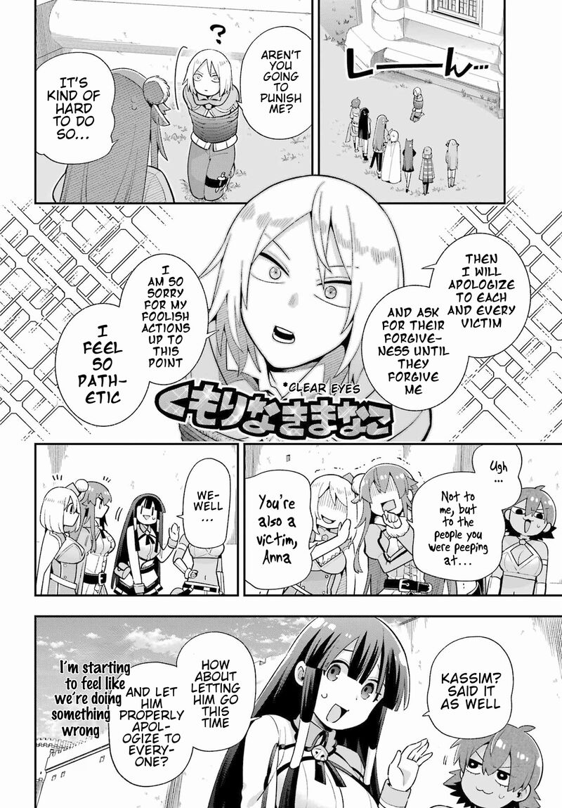 eiyuu_kyoushitsu_49a_35